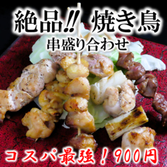 坂上酒場 熊本下通り店のおすすめ料理3