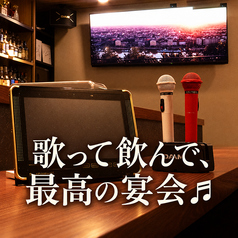 【二次会×カラオケ×宴会】七郎左衛門の雰囲気1