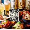 武蔵野うどん 酒場 たむらん家のURL1