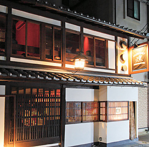 和モダンで上品な京町家でこだわりの燻製料理、釜飯、創作料理を堪能!!