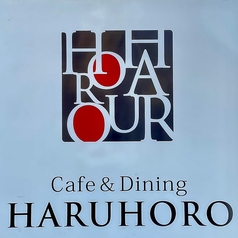 Cafe&Dining HARUHOROの外観2