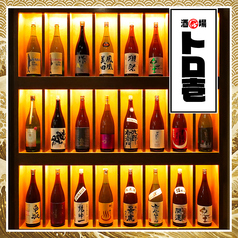 全国47都道府県の日本酒飲み放題580円～♪