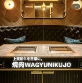 焼肉WAGYUNIKUJO ワギュウニクジョウのおすすめ料理3