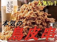 さくらん名物♪