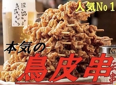 さくらん名物♪