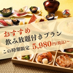 くし路 新北海道ビル店 炭焼炉ばたのおすすめ料理1