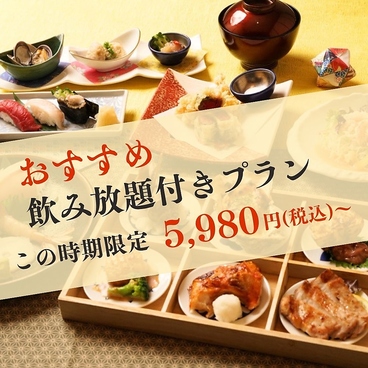 くし路 新北海道ビル店 炭焼炉ばたのおすすめ料理1