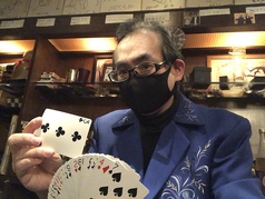 マジックバー ミストフェリーズのコース写真