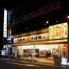 肉汁餃子のダンダダン