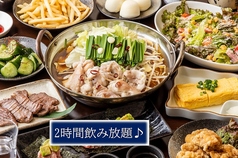 大安酒場 大森の夜明けぜよのコース写真