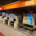 フリードリンクのドリンクバー