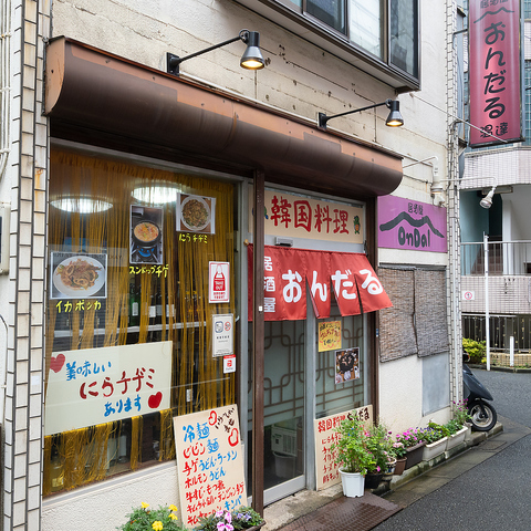 新鮮なお野菜で身体の中から綺麗に!!駅近徒歩2分の和風創作居酒屋★本場韓国の味も◎