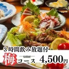 炭火串焼きと鮮魚 しのぶ 神田店のコース写真