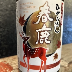 春鹿　純米吟醸ひやおろし　ハルシカ