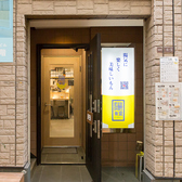 陽食堂の雰囲気3