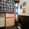 居酒屋 つきじのおすすめポイント1