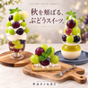 アクアリウムダイニング　サカナノセカイ　小倉店のおすすめポイント1