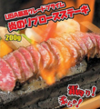 料理メニュー写真&nbsp;黒毛和牛のリブロースステーキ200g