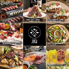 Creation Dining JINGA （ジンガ）のメイン写真