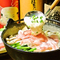 味噌とろろ鍋(1人前~)