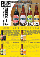 炭火焼肉鶴兆 江坂店のおすすめドリンク1