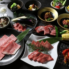 焼肉の名門 天壇 草津店のコース写真