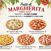 PIZZA SALVATORE CUOMO ピッツァ サルバトーレ クオモ 梅田