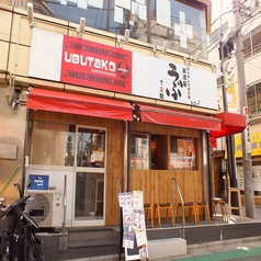 UBUTAKO shimokitazawa うぶたこの外観1