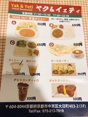 カレーはチキン、野菜、日替わりからお選びください♪