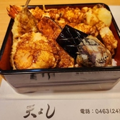 クリックすると天よしの詳細ページへ 天よしの写真