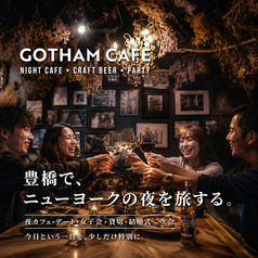 深夜まで過ごせる夜カフェ＆バー GOTHAM CAFE（ゴッサムカフェ） 豊橋の写真