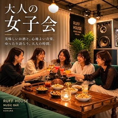 Ruff Houseの写真2