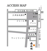 恵比寿駅西口から徒歩4分。お出口左手側から直進していただくと当店にたどり着きます。詳しくはアクセスマップをご確認ください。