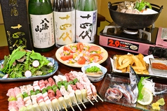 やきとり米吉 鶴岡 居酒屋 ホットペッパーグルメ