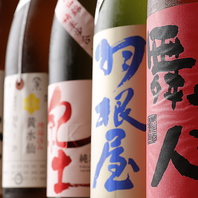 ◆日本酒は常時50種以上