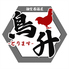【喫煙可・朝まで営業中】日本酒と地鶏炭火焼が旨い 鳥升 八重洲日本橋店のロゴ