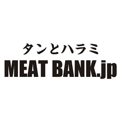 焼肉MEAT BANK.jp　人形町のおすすめランチ3