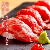 This肉バルダイニング 田原町店のおすすめ料理3