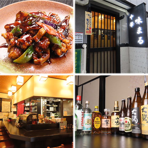 中華一筋のシェフが手掛ける絶品中華！出来合いは一切なしの完全手作りです★