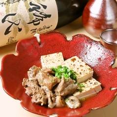 牛すじ煮込みと焼き豆腐