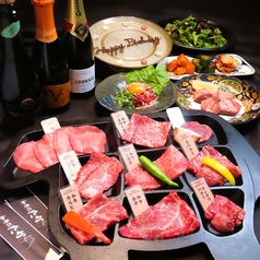 焼肉 和牛のたか 熊本新市街店のコース写真