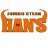JUMBO STEAK HAN'S ハンズ 北谷デポセントラル店のロゴ