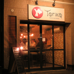 イタリアンバル トリコ Toriko 麻生店の外観3