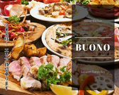 Italian Kitchen BUONO ヴォーノ ららぽーと TOKYO BAY店の詳細