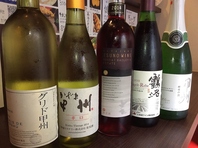 【ＮＥＷ！】日本ワイン仕入れました♪