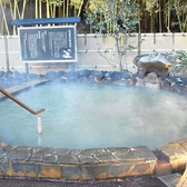 当店は「佐倉天然温泉 澄流」内にございますので、お食事の前後に温泉でリラックスするのもおすすめです。内風呂から露天風呂までお風呂の種類も充実。竹林に囲まれながら、自家源泉掛け流しを堪能していただくことも◎なお、入浴には別途入浴料が必要となります。