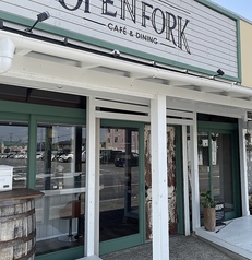 THE OPEN FORK ザ オープン フォークの外観1