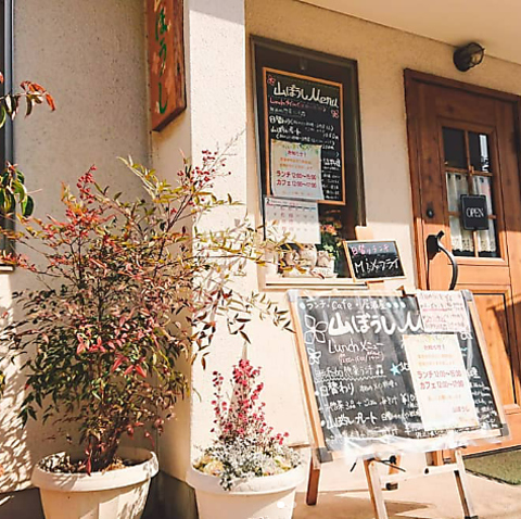 ご来店お待ちしております♪