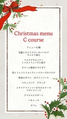 アルベロのコース写真