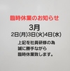 焼肉 千山苑